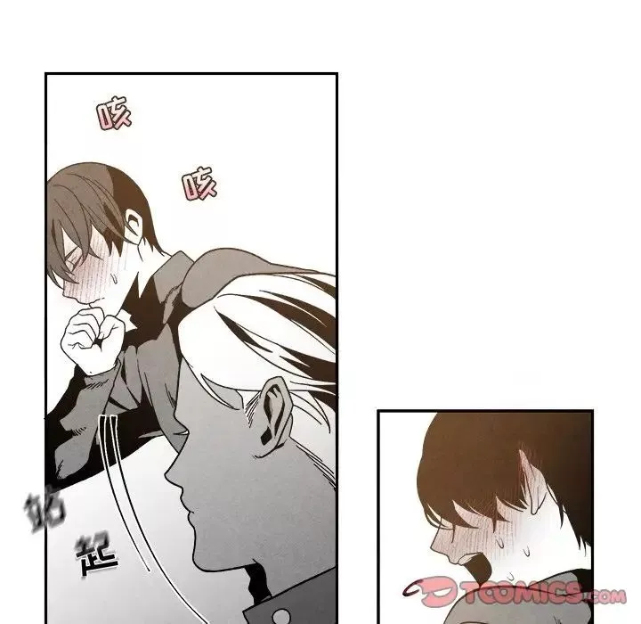 墓誌銘第7话