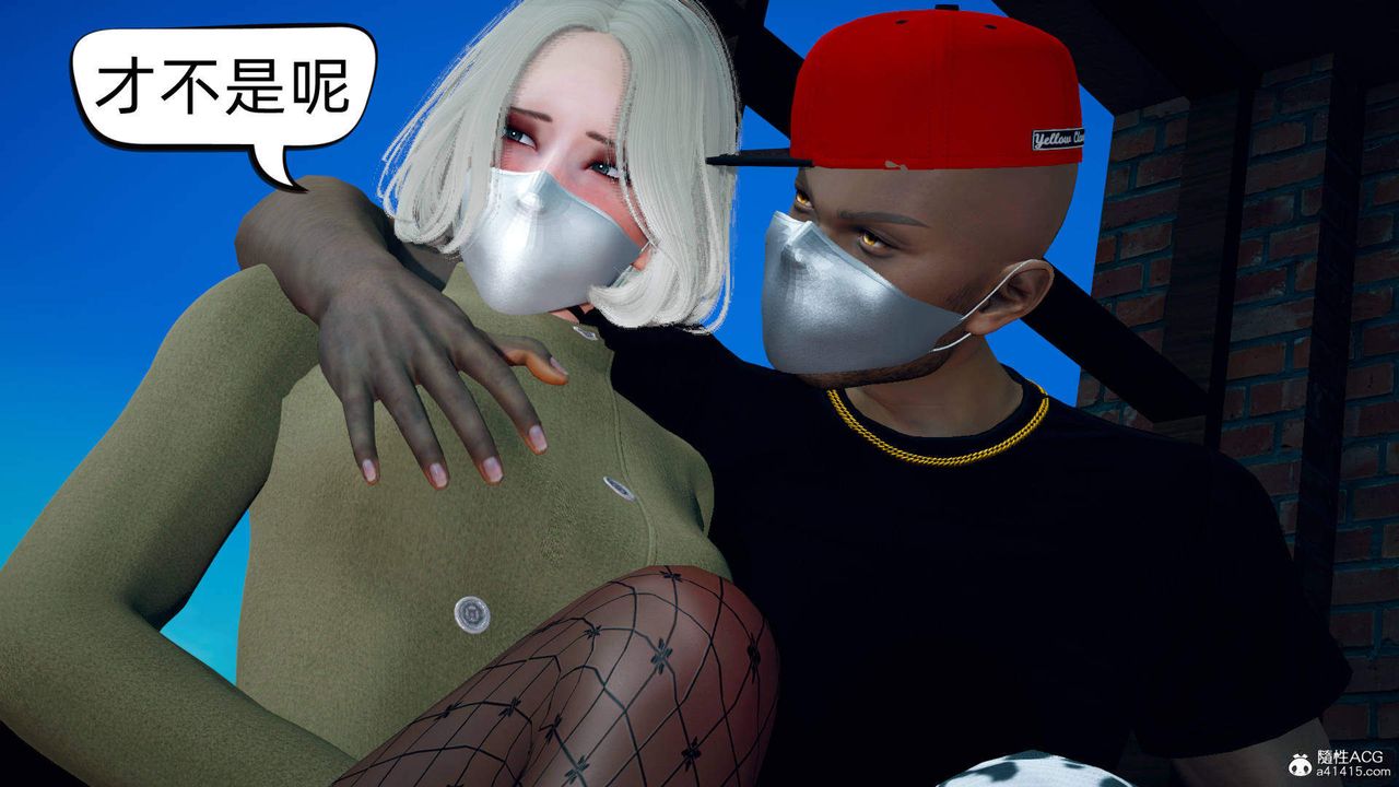 [3D]在你妈妈傢第13话