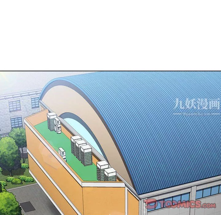 沒種又怎樣第28話