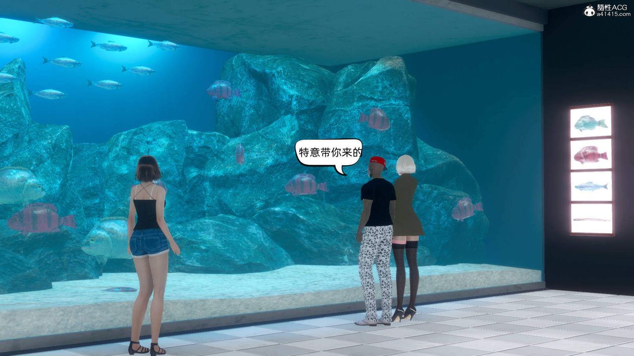 [3D]在你妈妈傢第13话