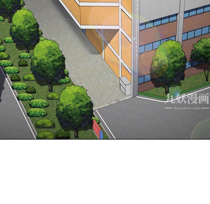 没种又怎样第28话