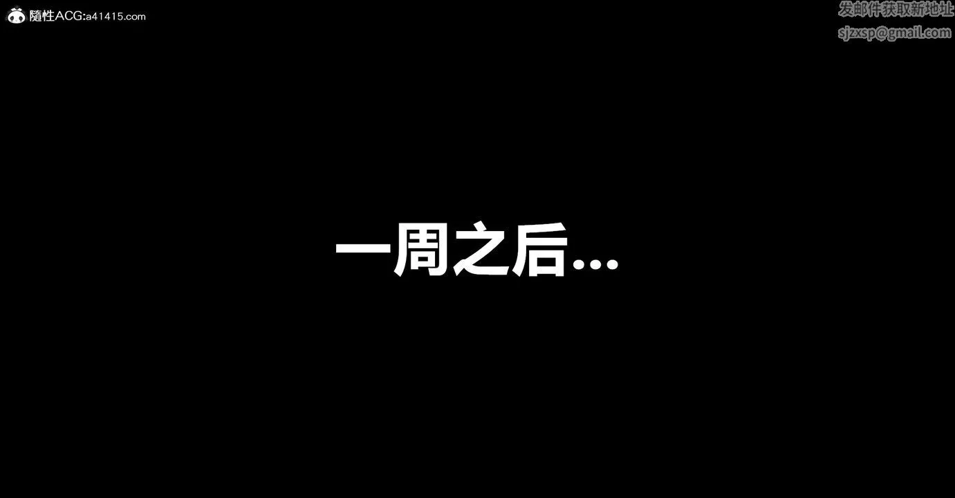 [3D]黑洞-第02话 - 图片 22