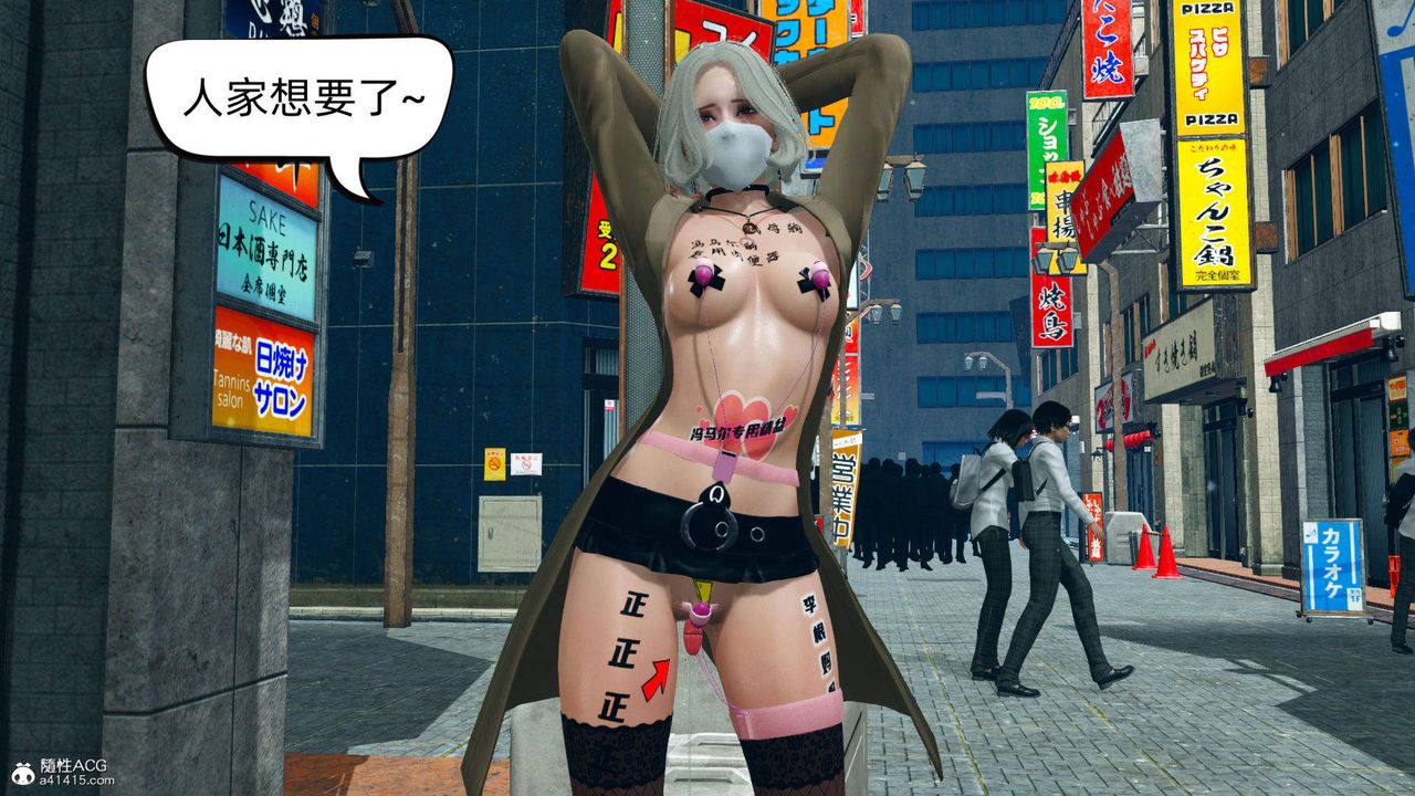 [3D]在你妈妈傢第13话