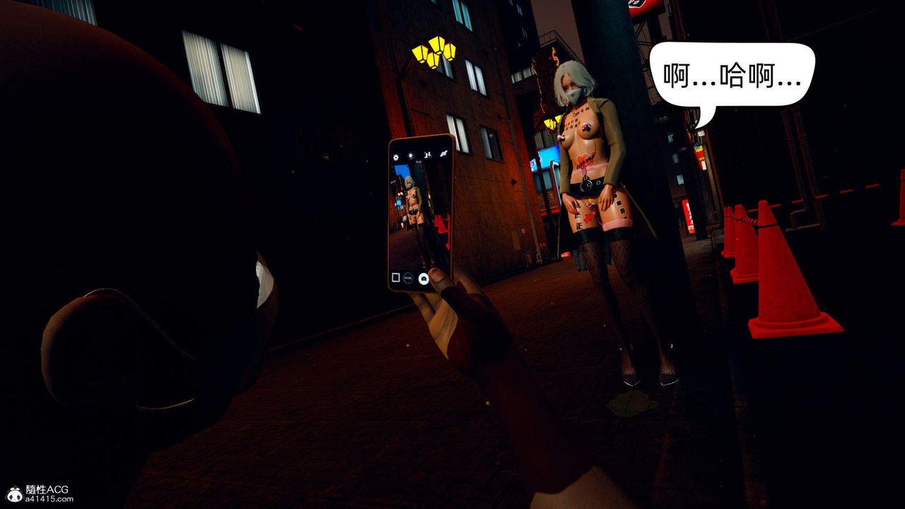 [3D]在你妈妈傢第13话