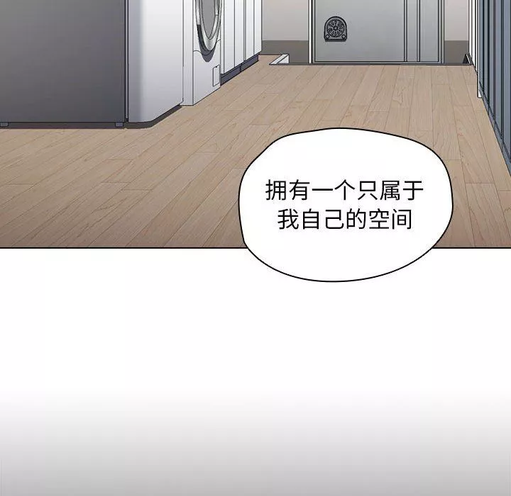 沒種又怎樣第28話