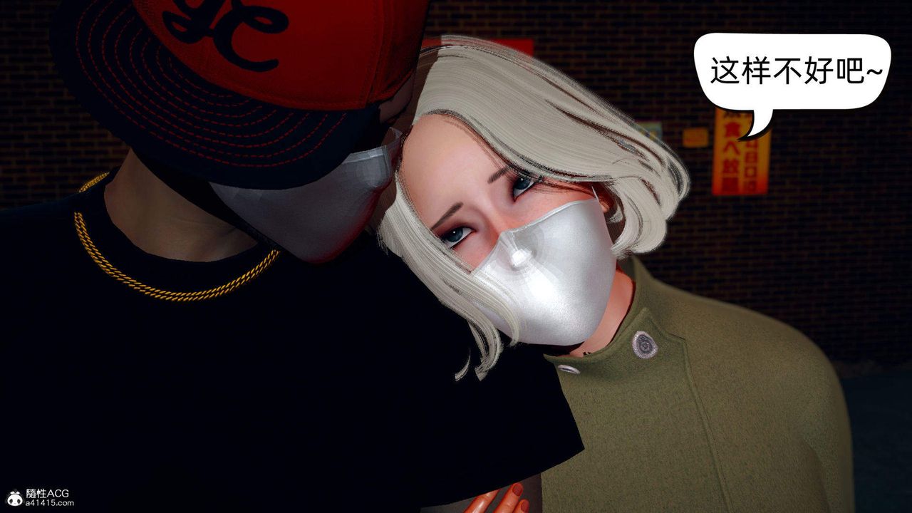 [3D]在你妈妈傢第13话