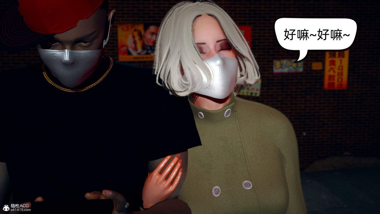 [3D]在你妈妈傢第13话