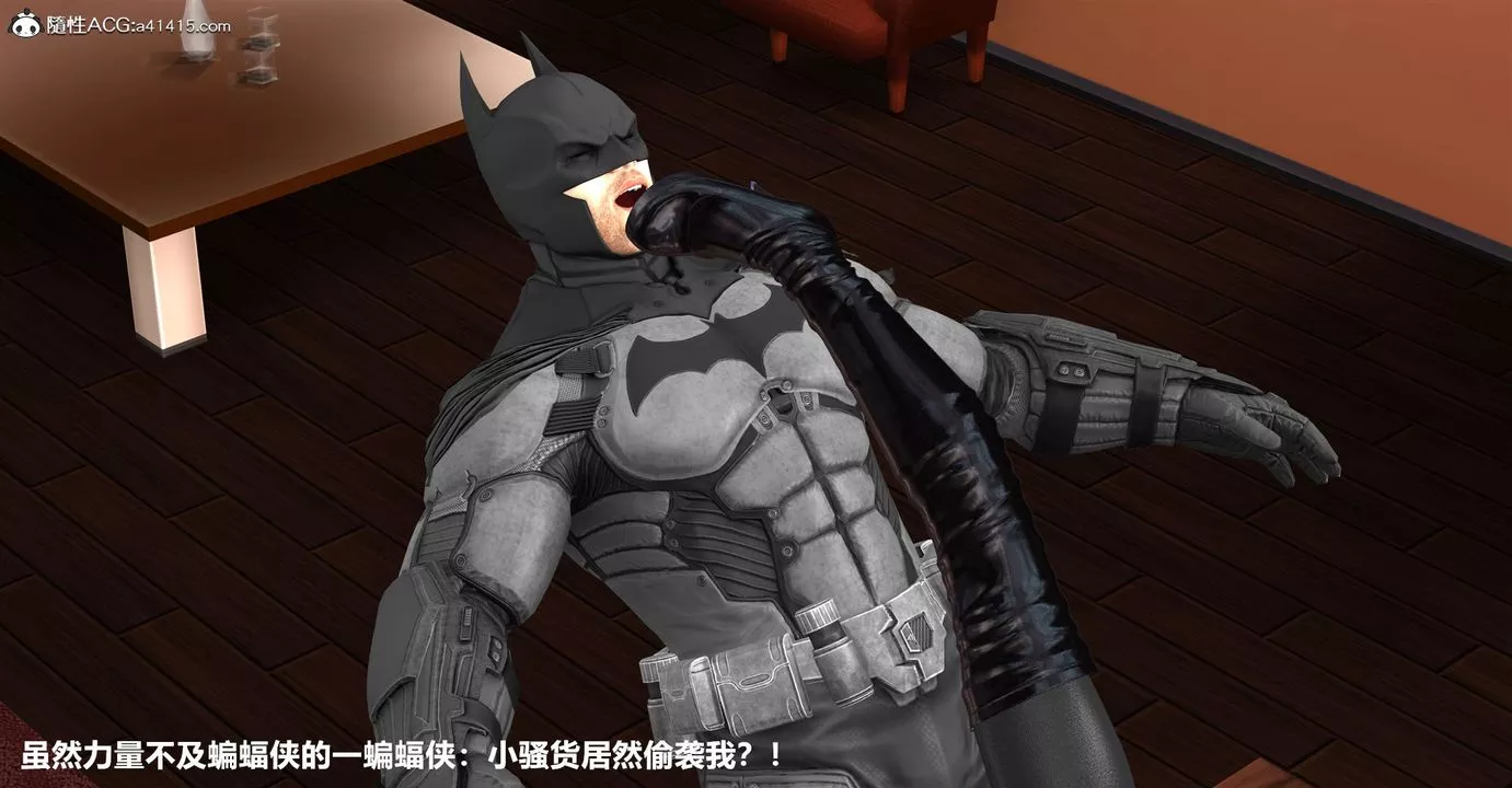 [3D]黑洞-第03话 - 图片 5
