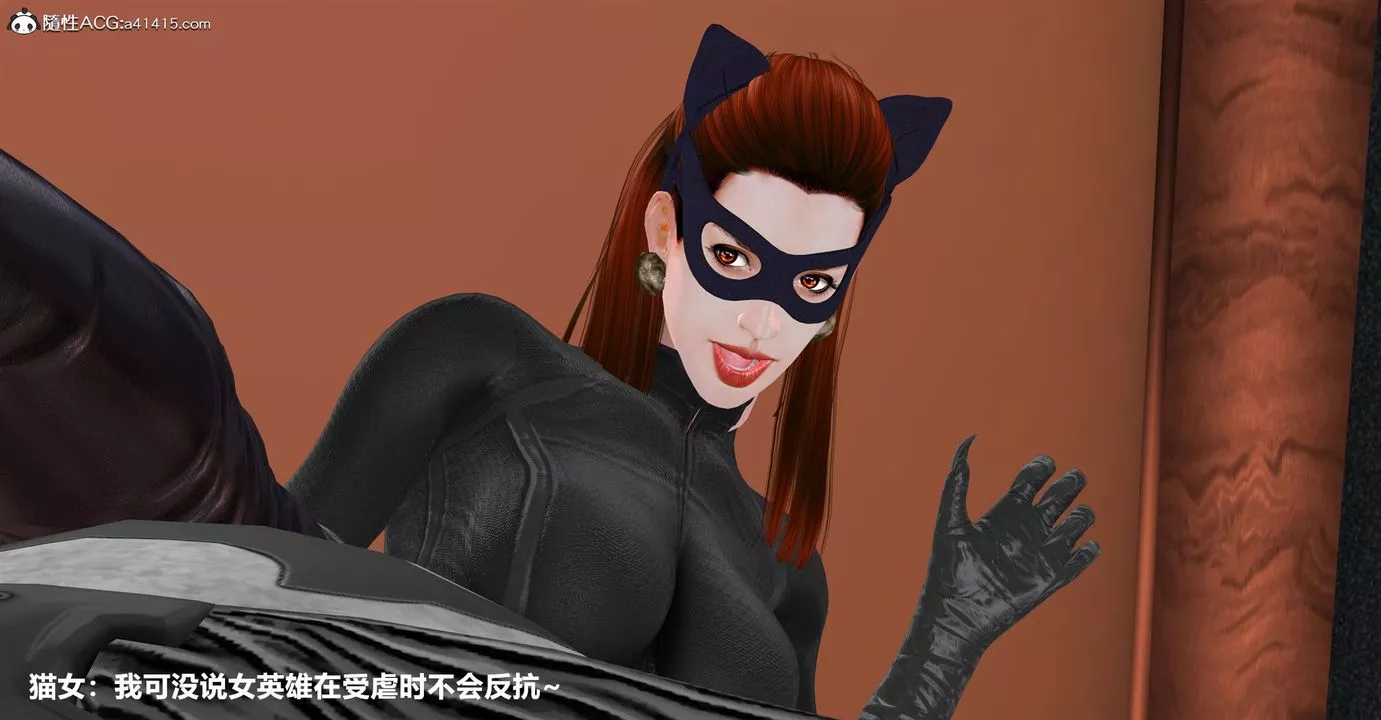 [3D]黑洞-第03话 - 图片 6