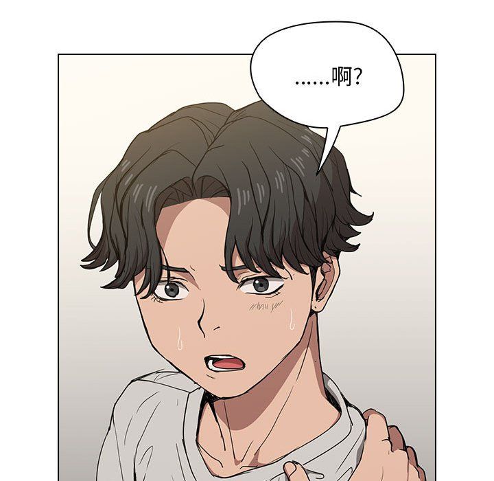 沒種又怎樣第28話