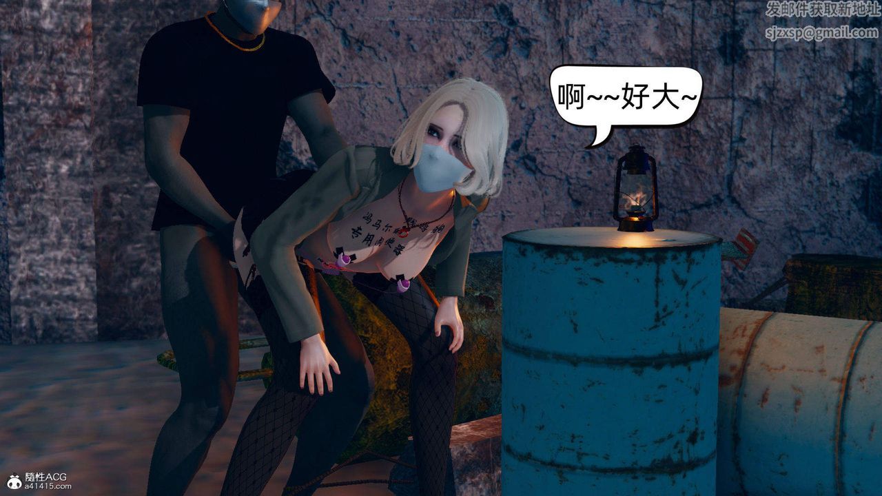 [3D]在你媽媽傢第13話