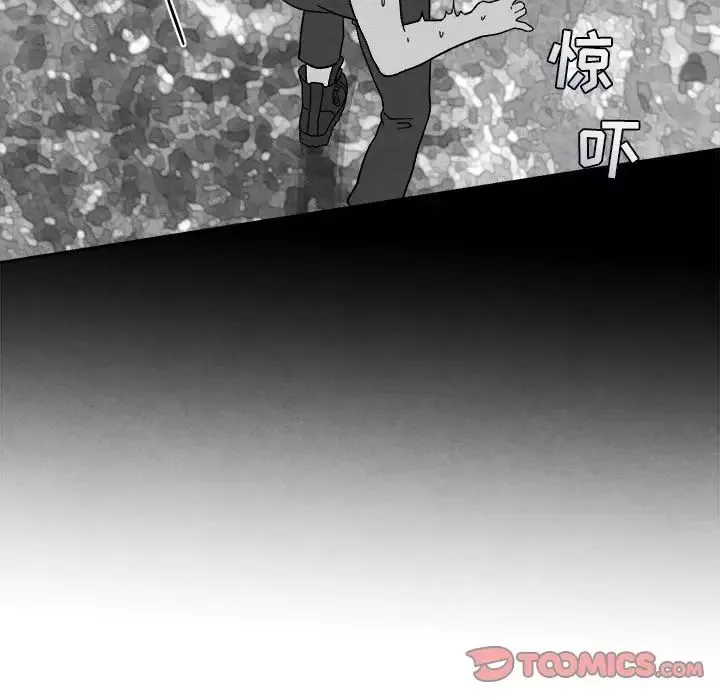 墓誌銘第8话
