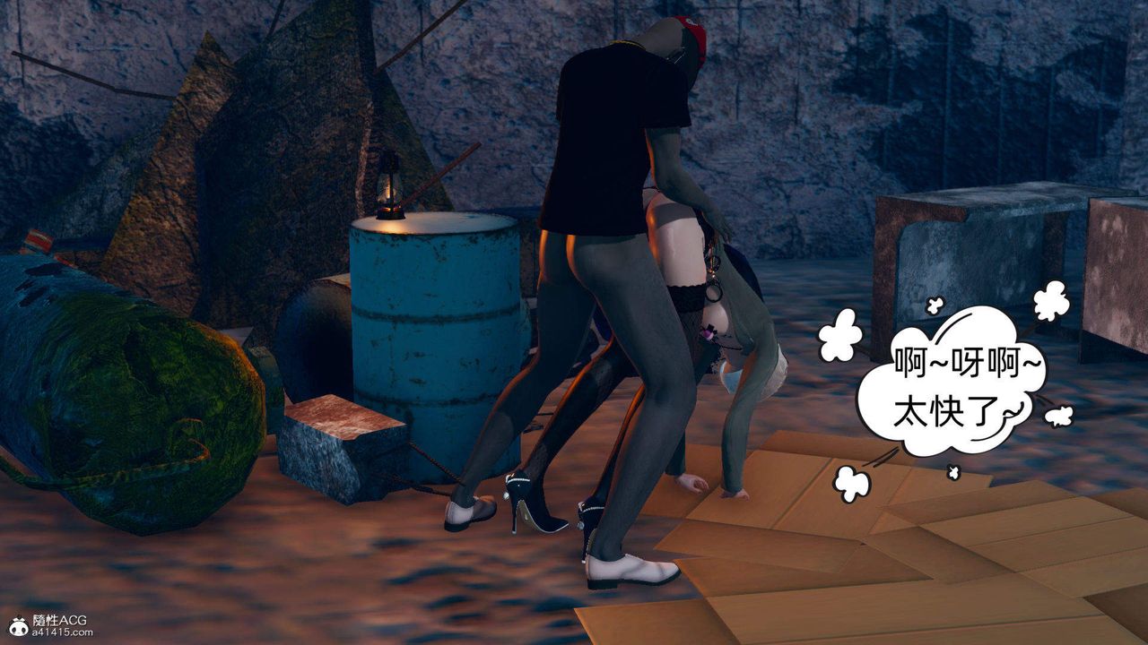 [3D]在你媽媽傢第13話