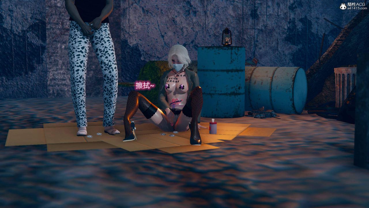 [3D]在你妈妈傢第13话