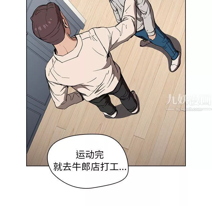 沒種又怎樣第29話