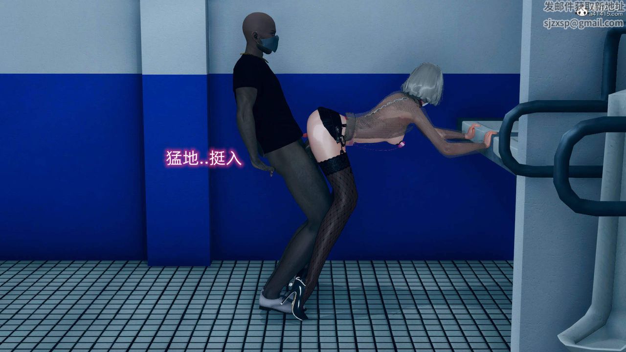 [3D]在你媽媽傢第13話