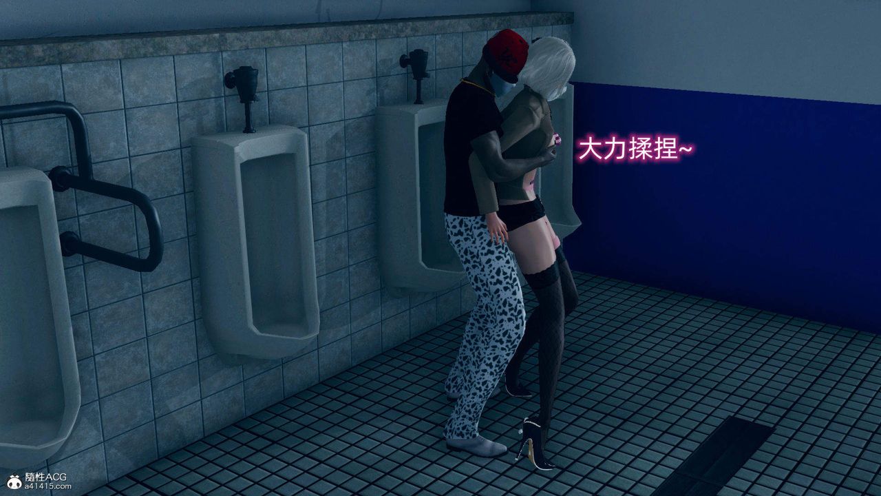 [3D]在你妈妈傢第13话