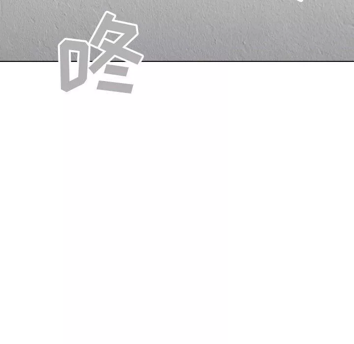 沒種又怎樣第29話