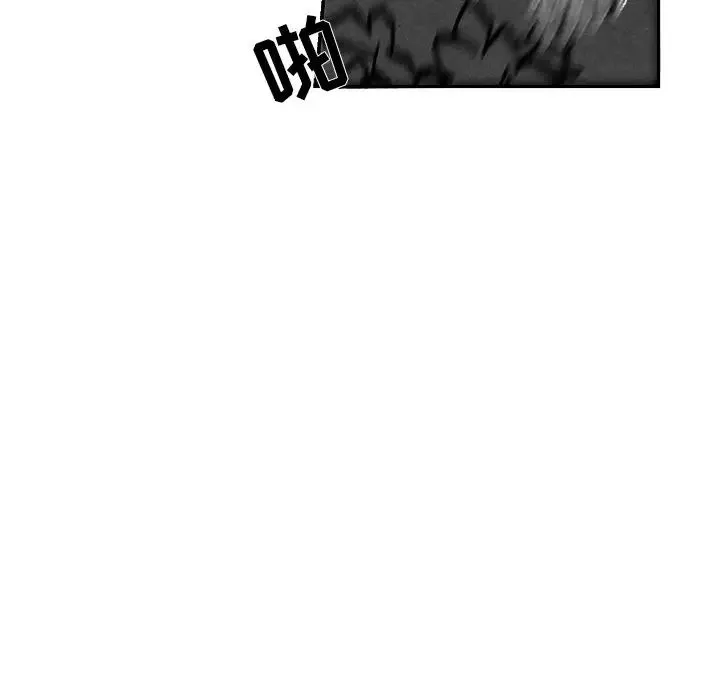 墓誌铭-第8话 - 图片 68