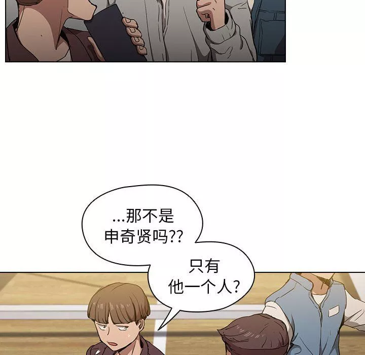 沒種又怎樣第29話