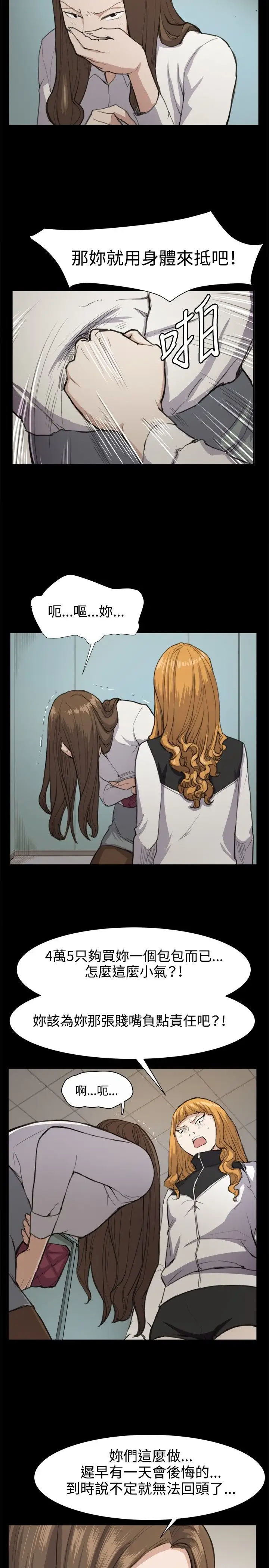 深夜便利店第12话