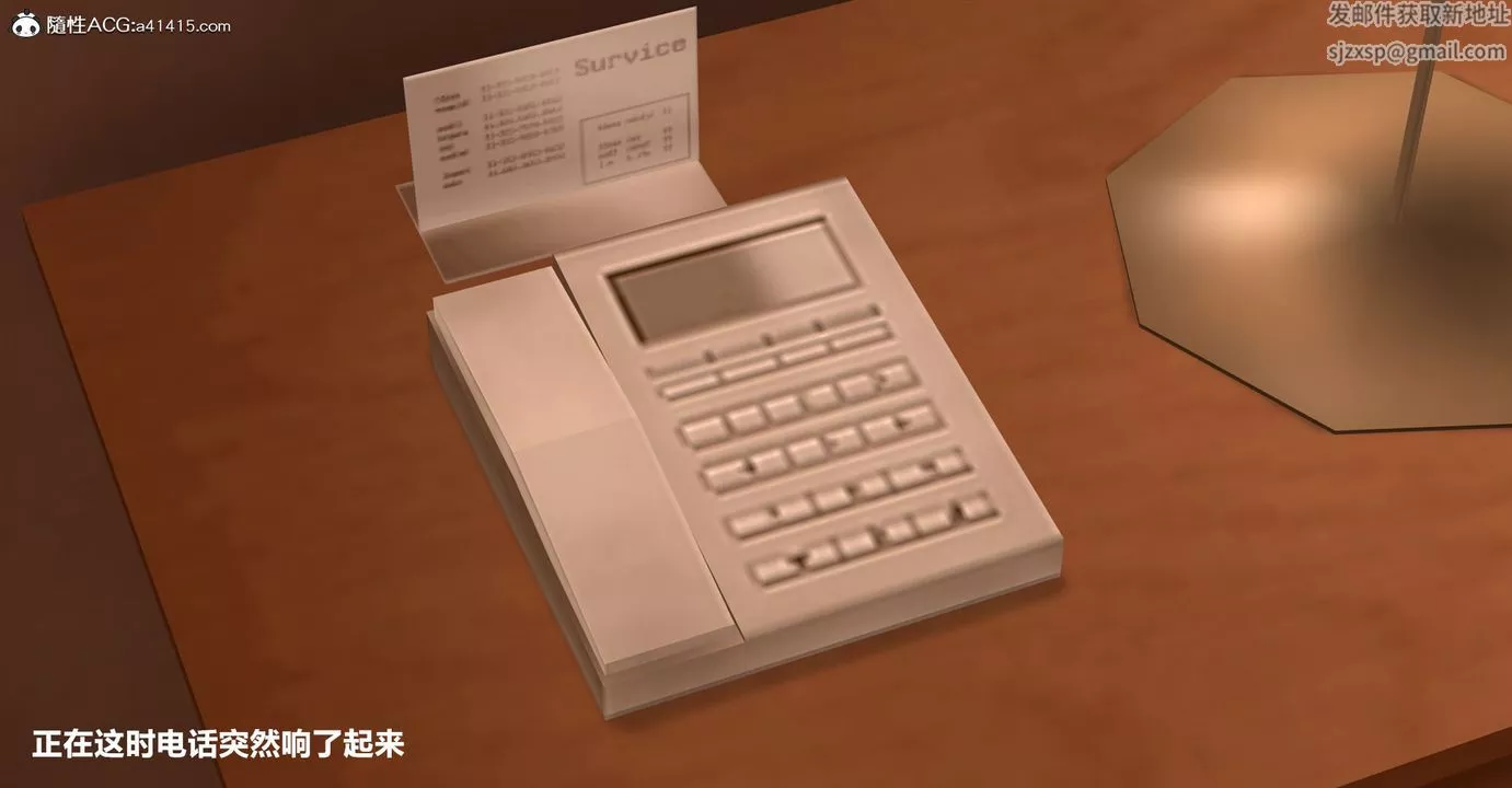 [3D]黑洞第03話