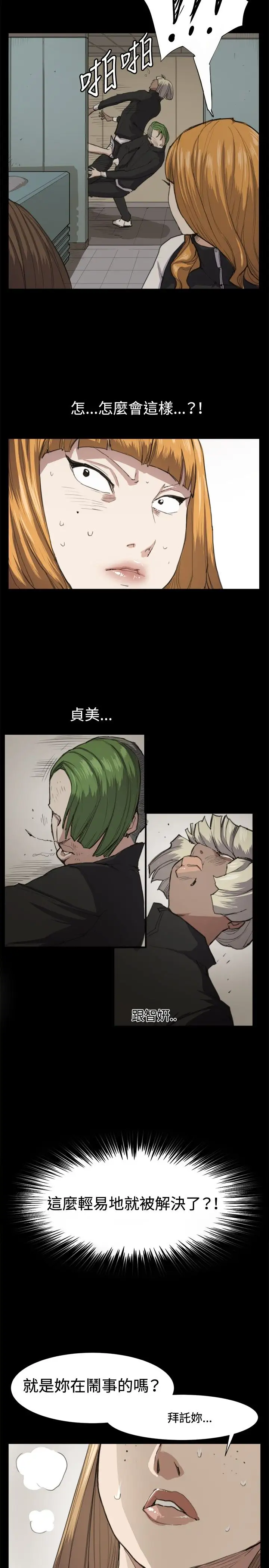 深夜便利店第12话