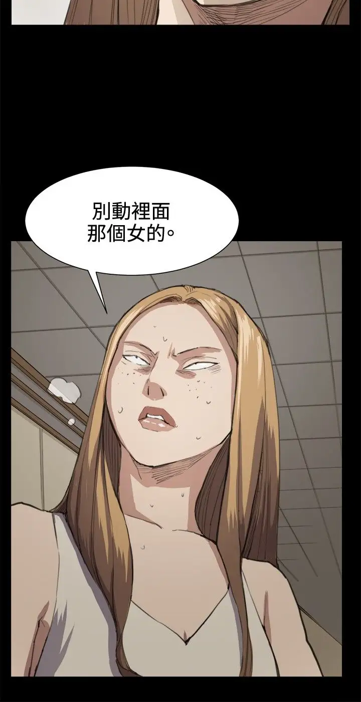 深夜便利店第12话