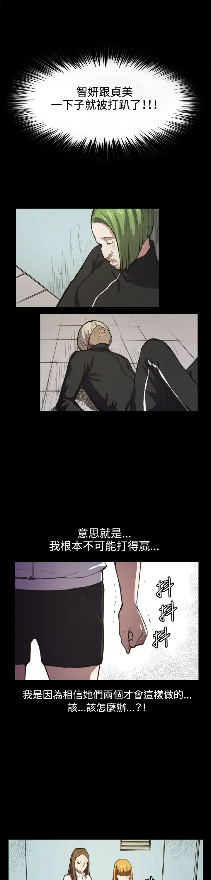 深夜便利店第13话