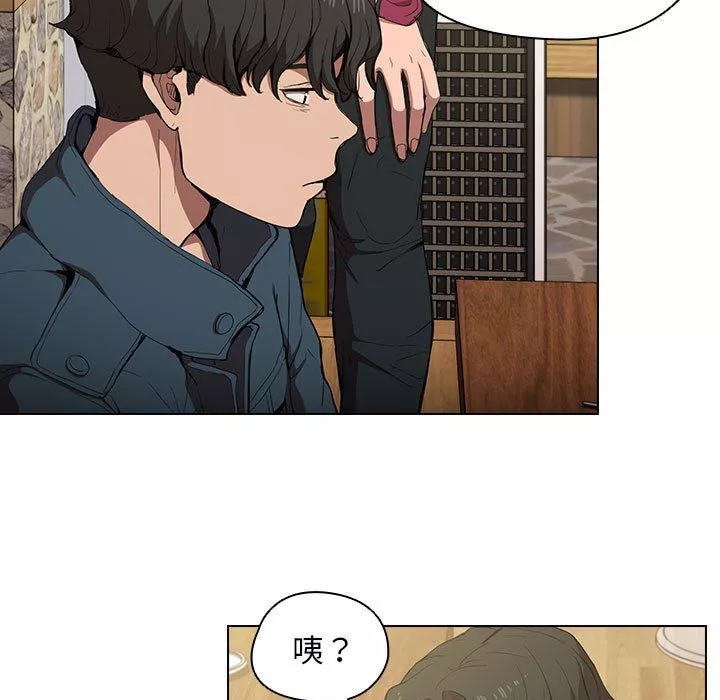沒種又怎樣第29話