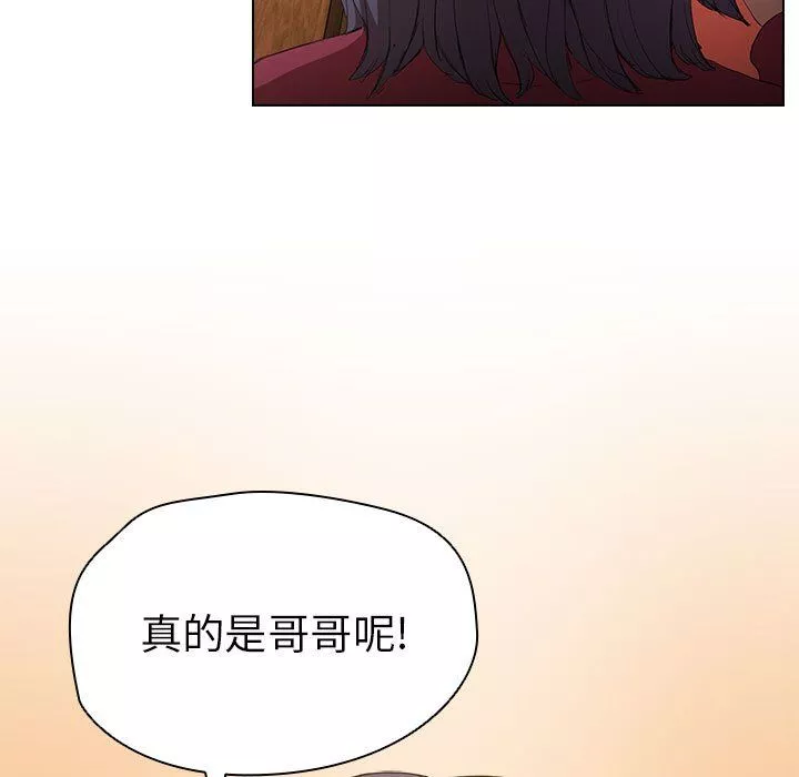 沒種又怎樣第29話