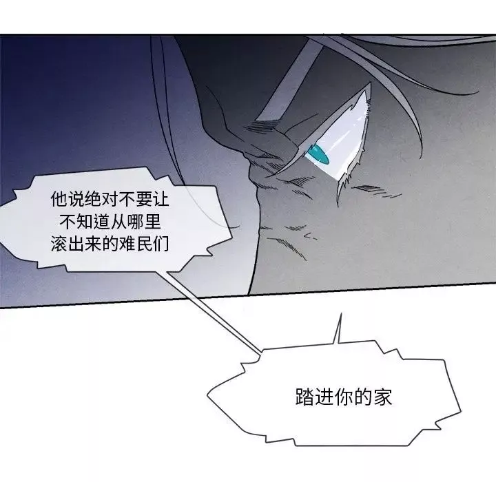 墓誌銘第8话