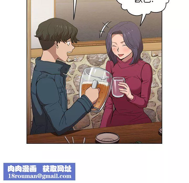 沒種又怎樣第29話