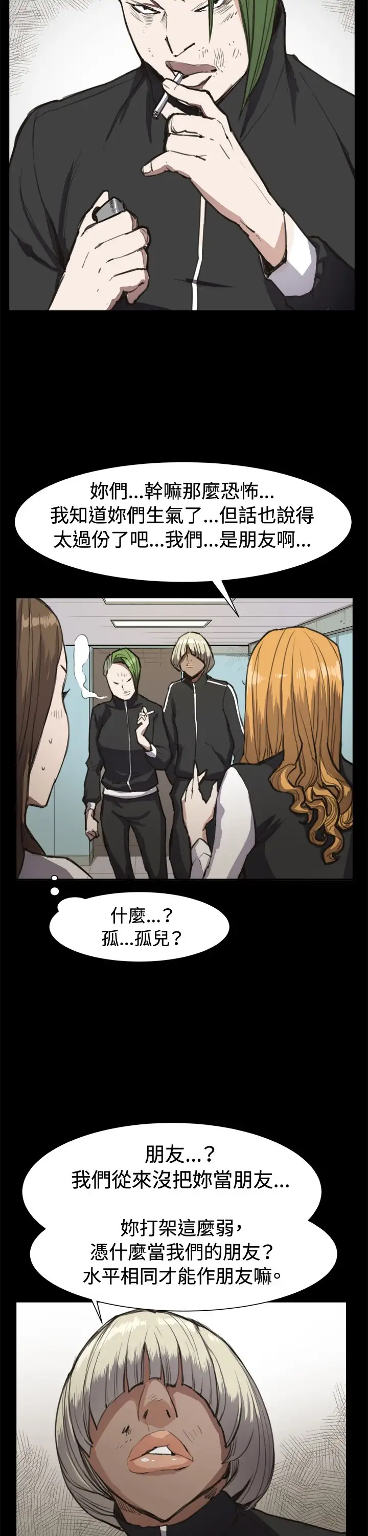 深夜便利店第13话