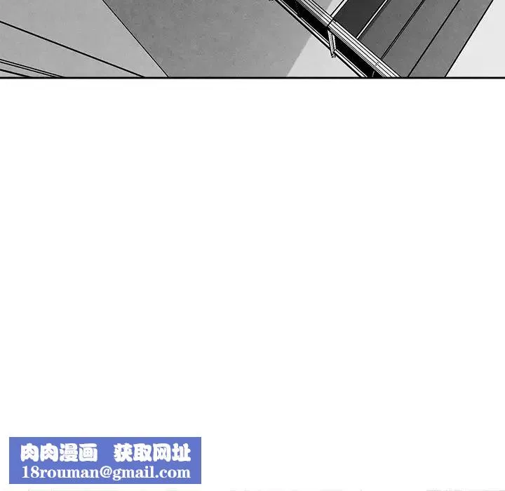 墓誌铭-第8话 - 图片 116