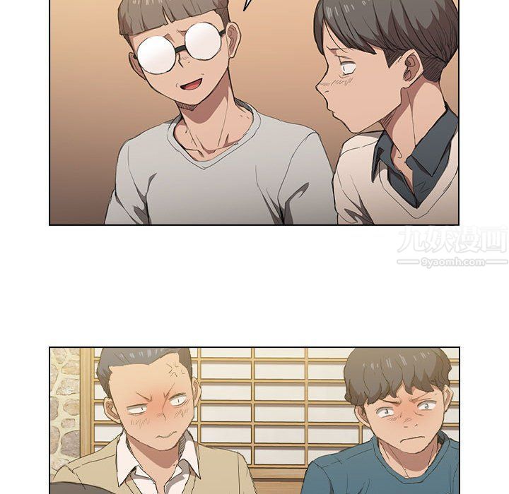 沒種又怎樣第29話