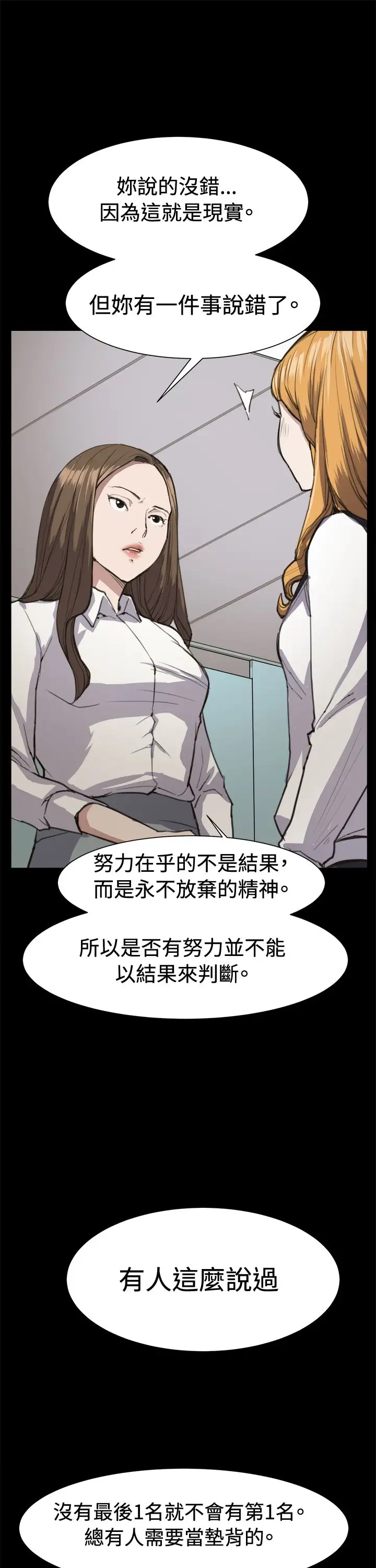 深夜便利店第13话