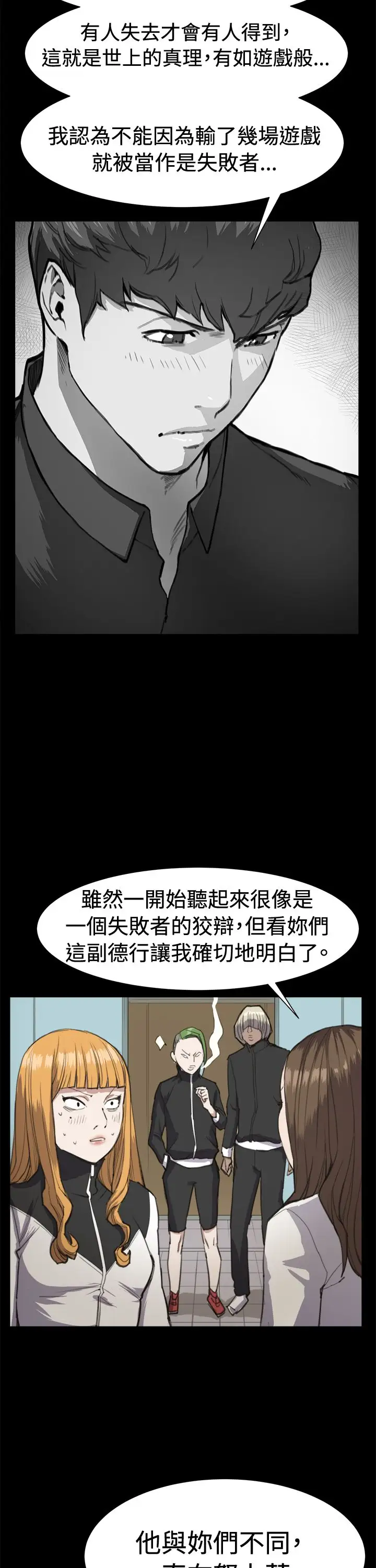 深夜便利店第13话