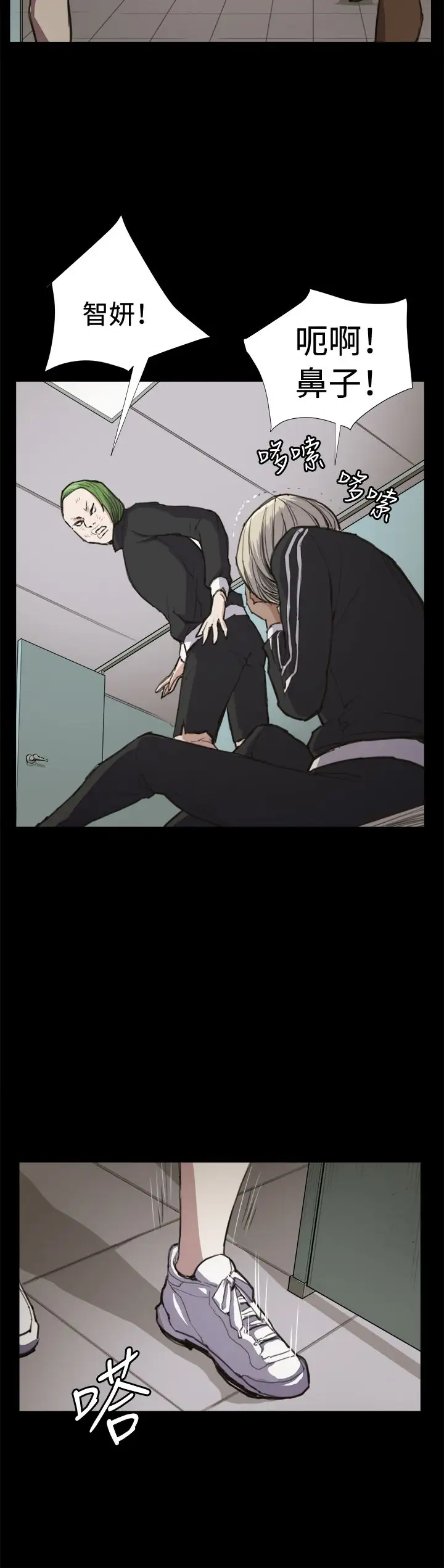 深夜便利店第13话