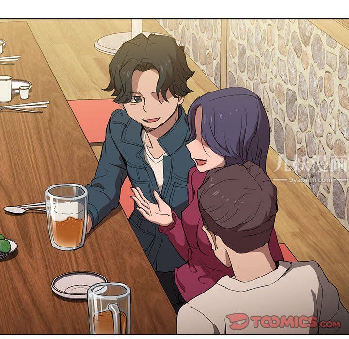 没种又怎样第29话