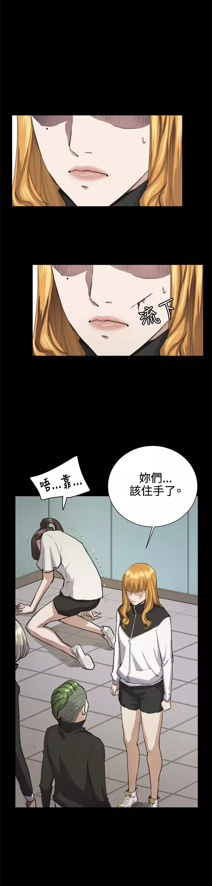 深夜便利店-第14话 - 图片 9