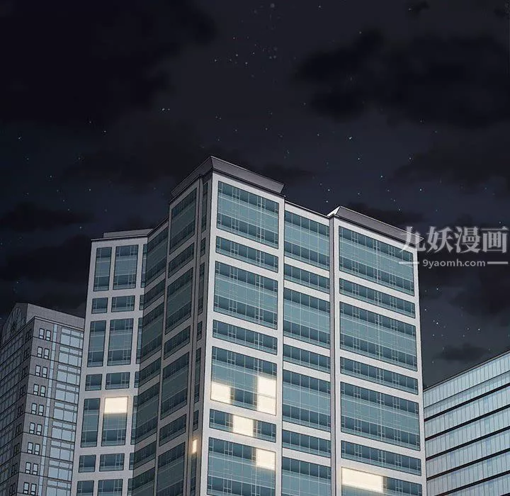 沒種又怎樣第29話