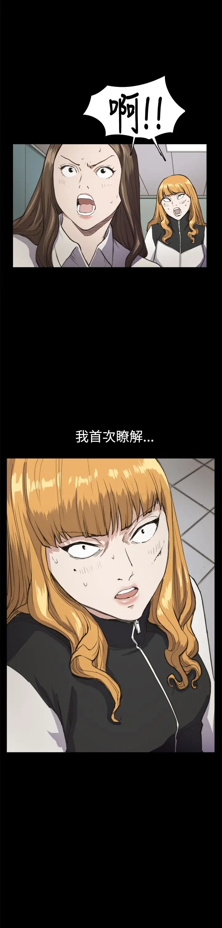 深夜便利店第14话