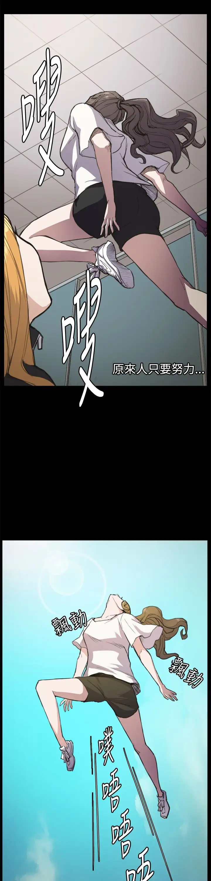 深夜便利店第14话