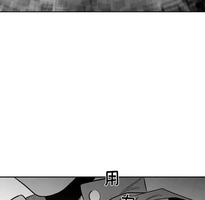 墓誌铭-第9话 - 图片 48