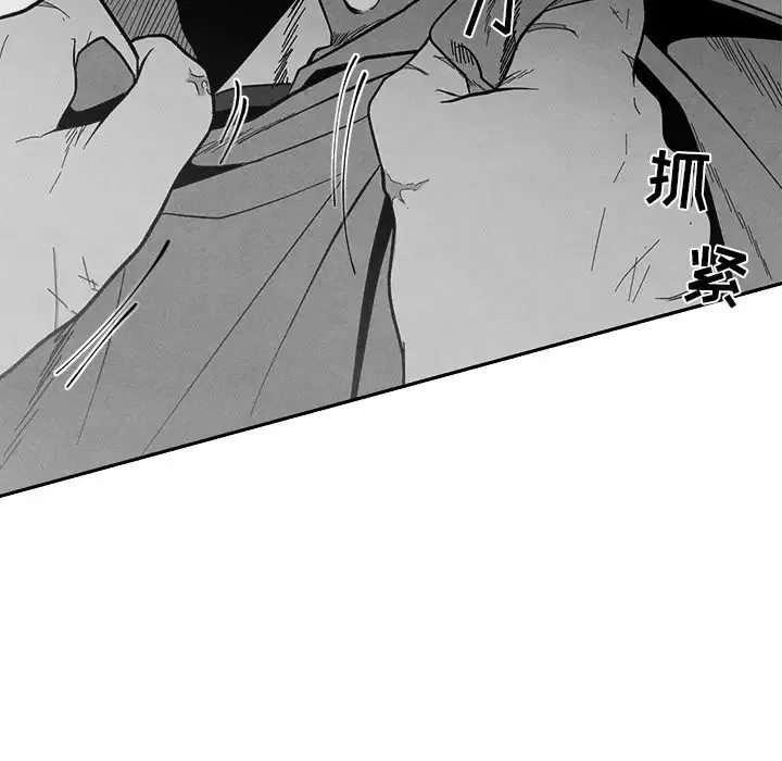 墓誌铭-第9话 - 图片 49
