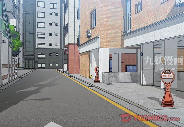 没种又怎样第30话