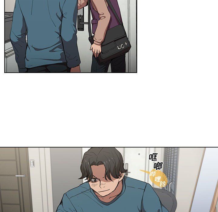 没种又怎样第30话