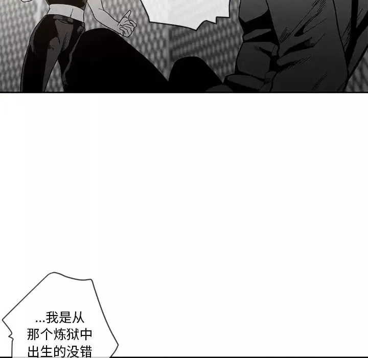 墓誌銘第9话