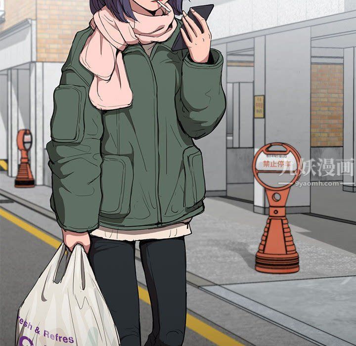 没种又怎样第30话